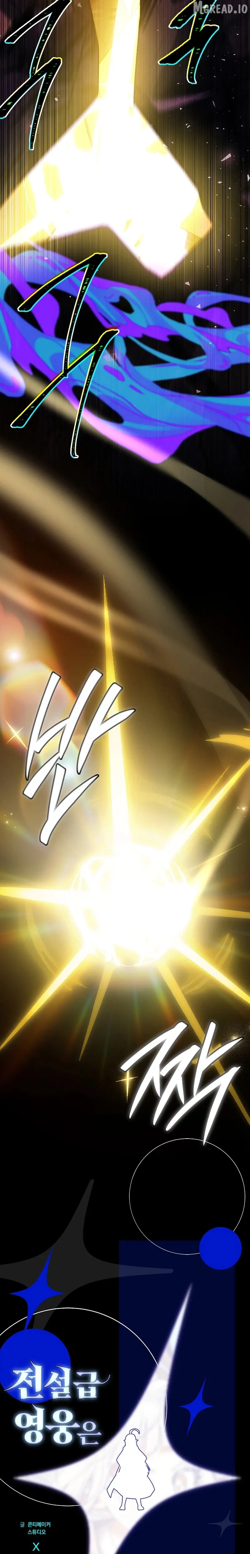 Read The Legendary Hero is an Academy Honors Student EN Manga Online