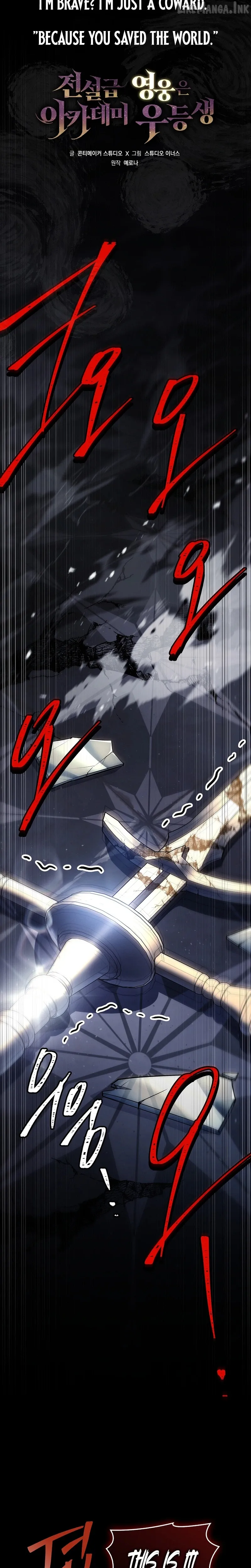 Read The Legendary Hero is an Academy Honors Student EN Manga Online