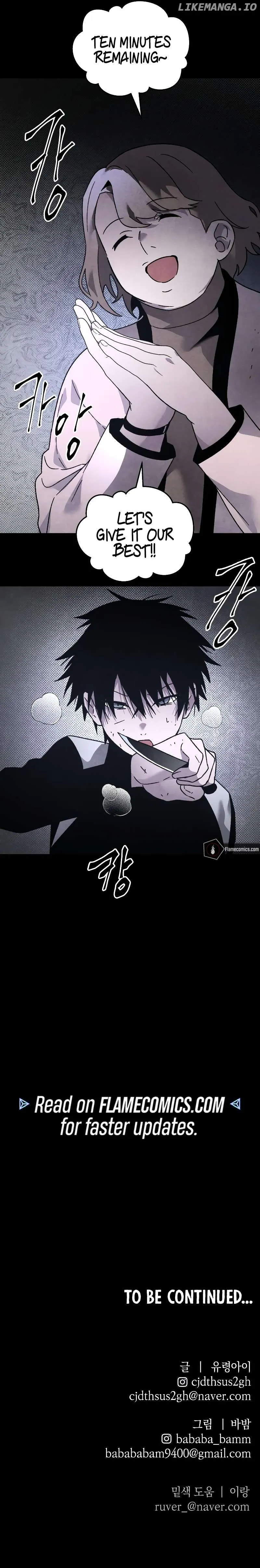 Read The Murderer - Manhwa EN Manga Online