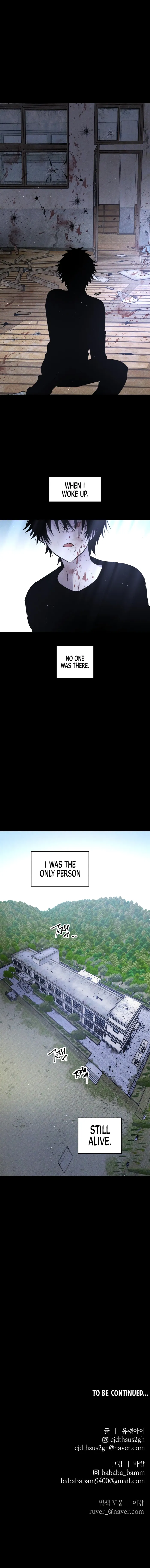 Read The Murderer - Manhwa EN Manga Online