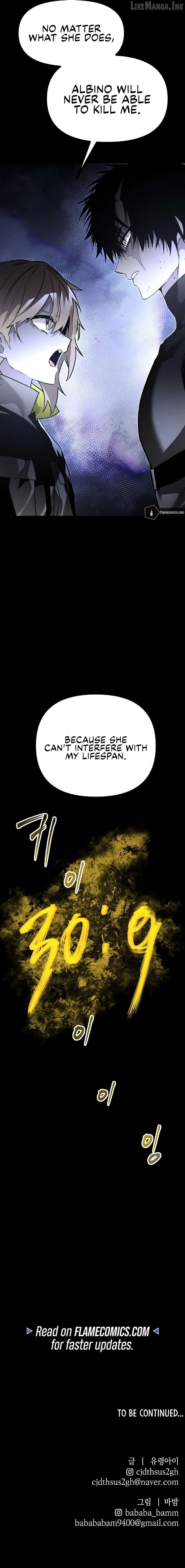Read The Murderer - Manhwa EN Manga Online