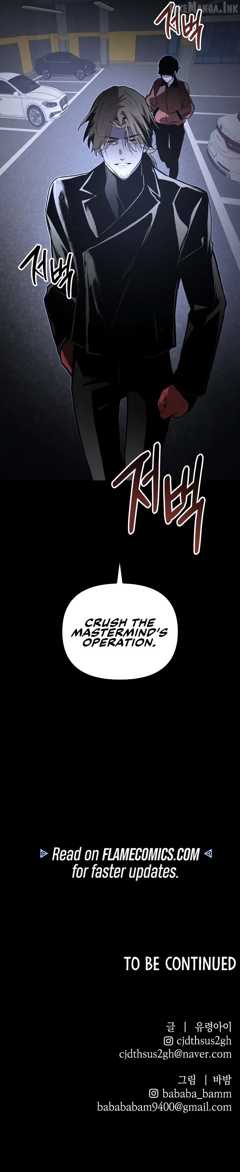 Read The Murderer - Manhwa EN Manga Online