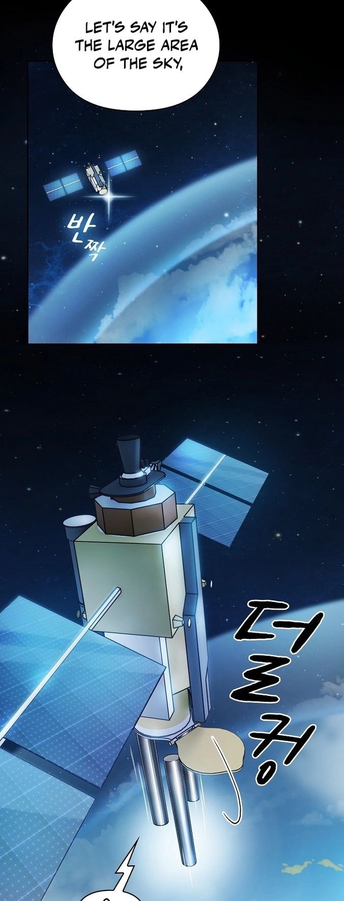 Read The Nebula's Civilization EN Manga Online