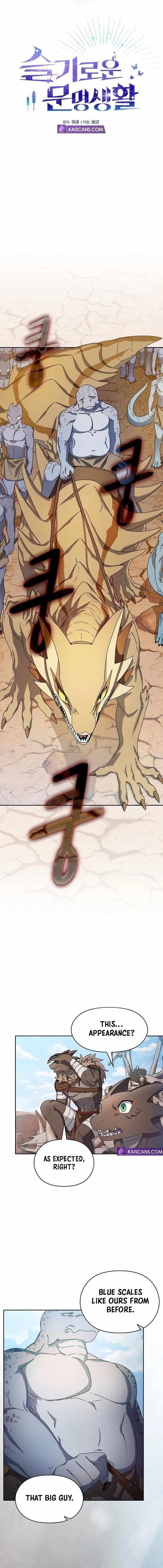 Read The Nebula's Civilization EN Manga Online