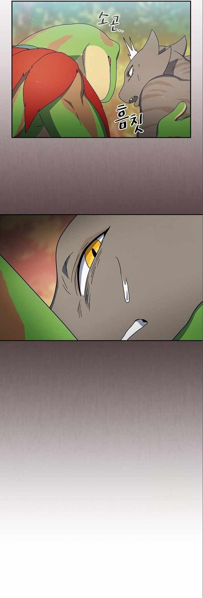 Read The Nebula's Civilization EN Manga Online
