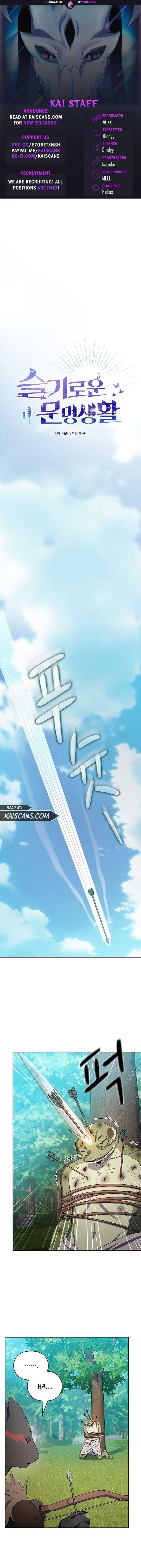 Read The Nebula's Civilization EN Manga Online