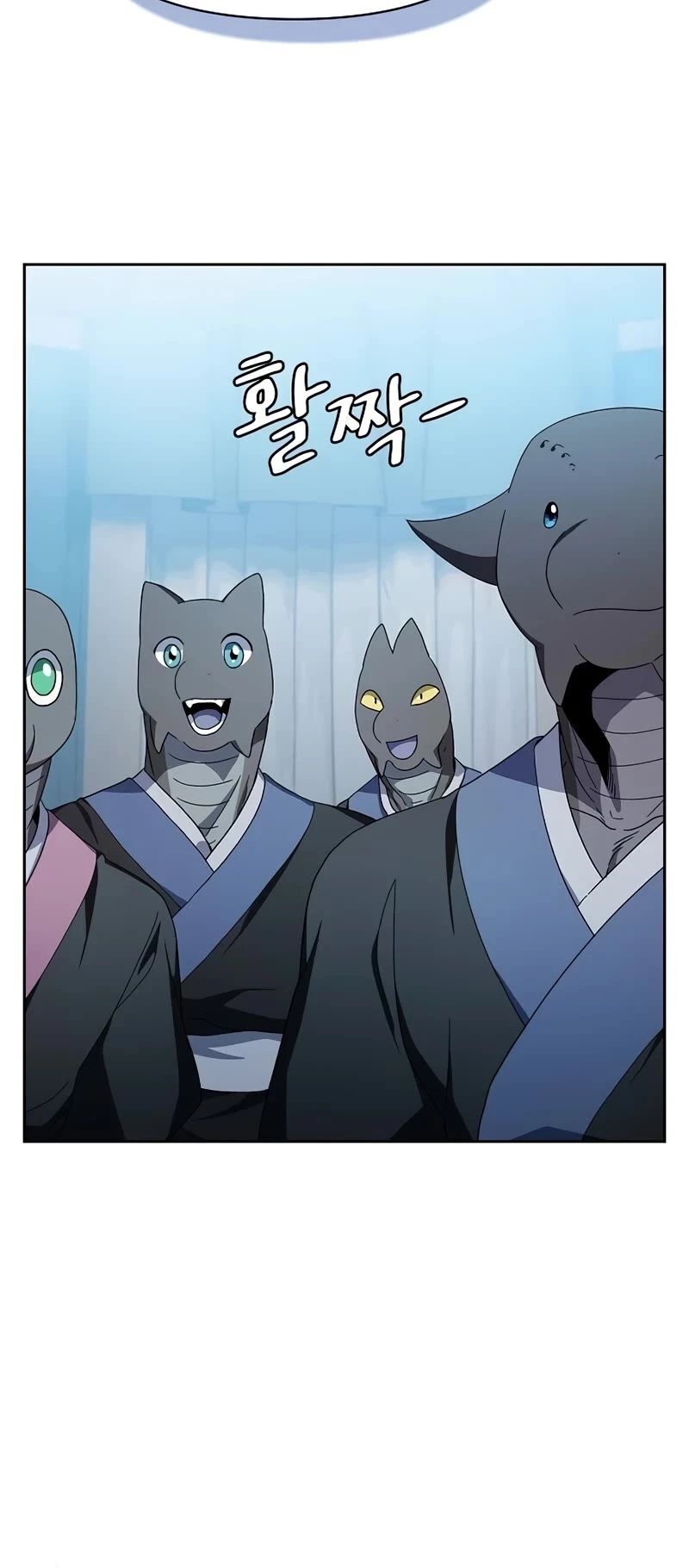 Read The Nebula's Civilization EN Manga Online