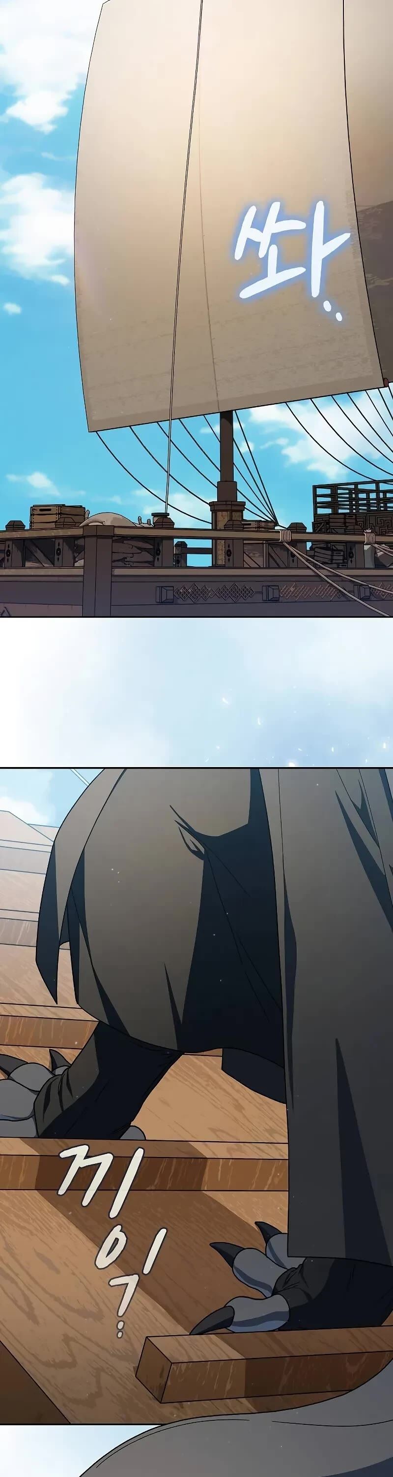Read The Nebula's Civilization EN Manga Online