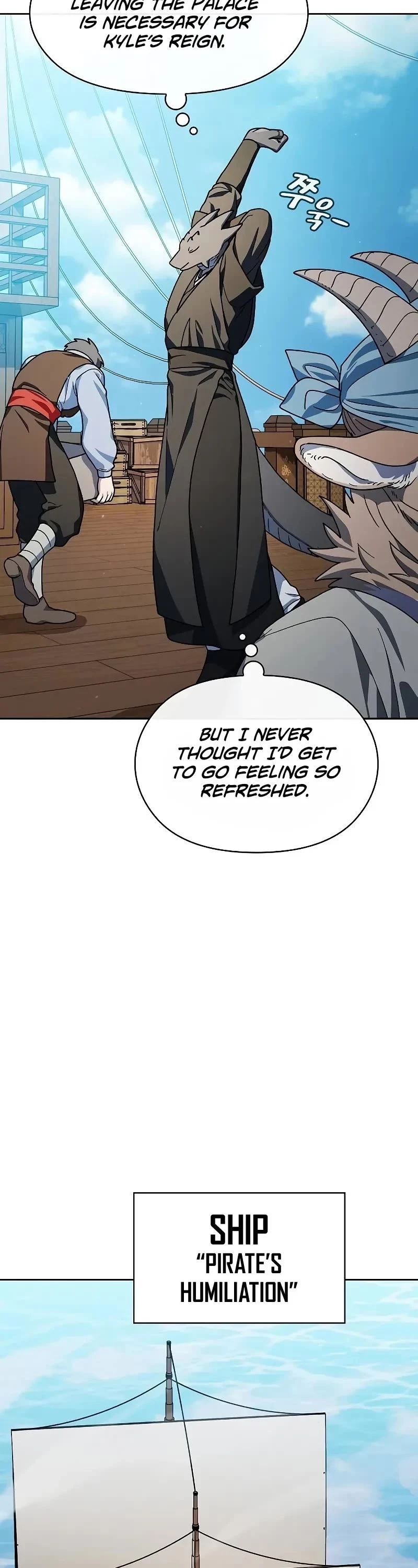 Read The Nebula's Civilization EN Manga Online
