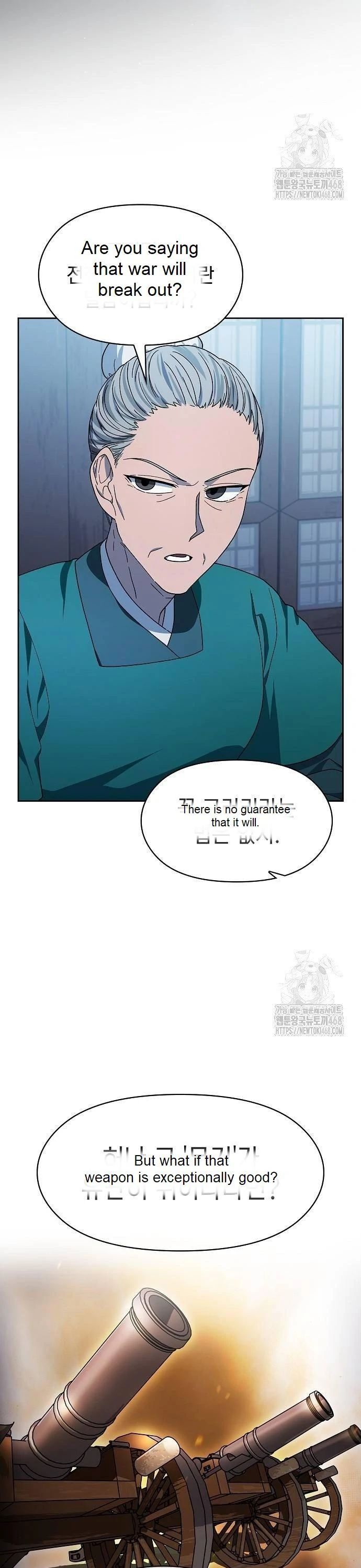 Read The Nebula's Civilization EN Manga Online