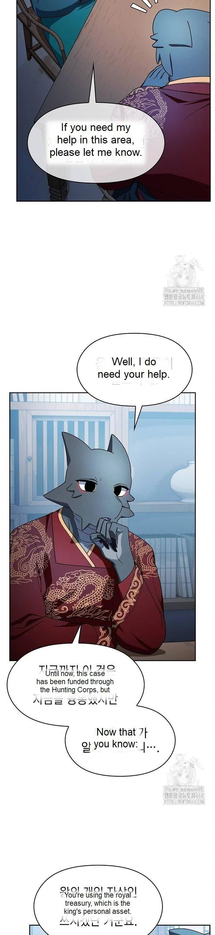 Read The Nebula's Civilization EN Manga Online