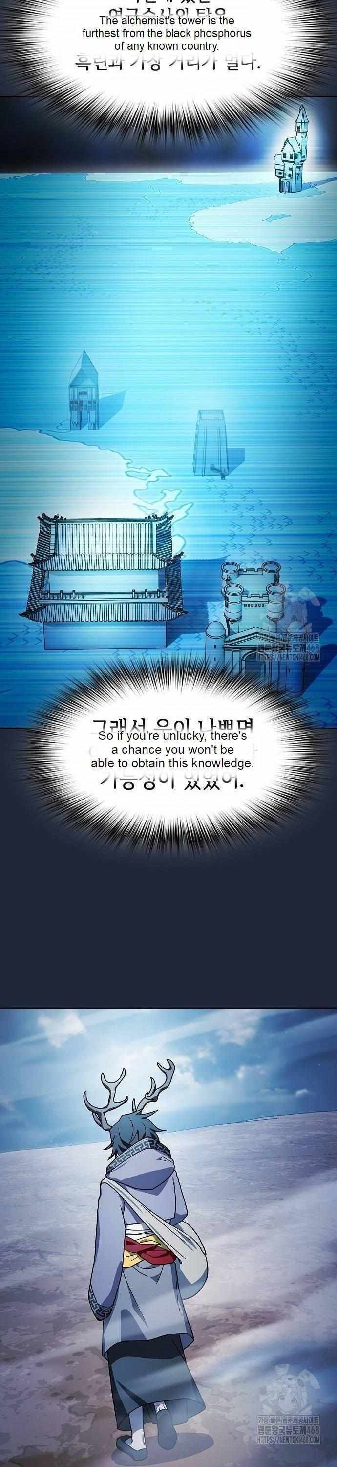 Read The Nebula's Civilization EN Manga Online