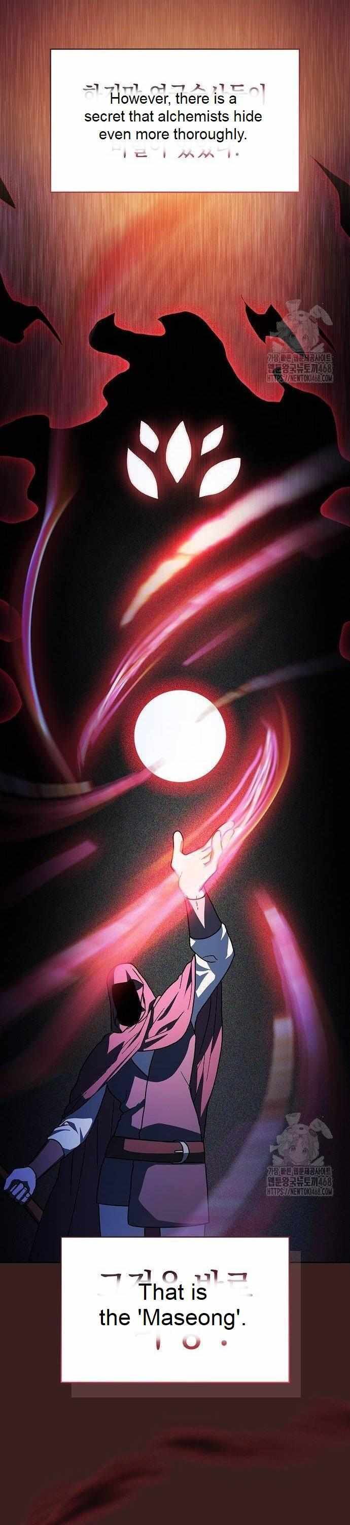 Read The Nebula's Civilization EN Manga Online