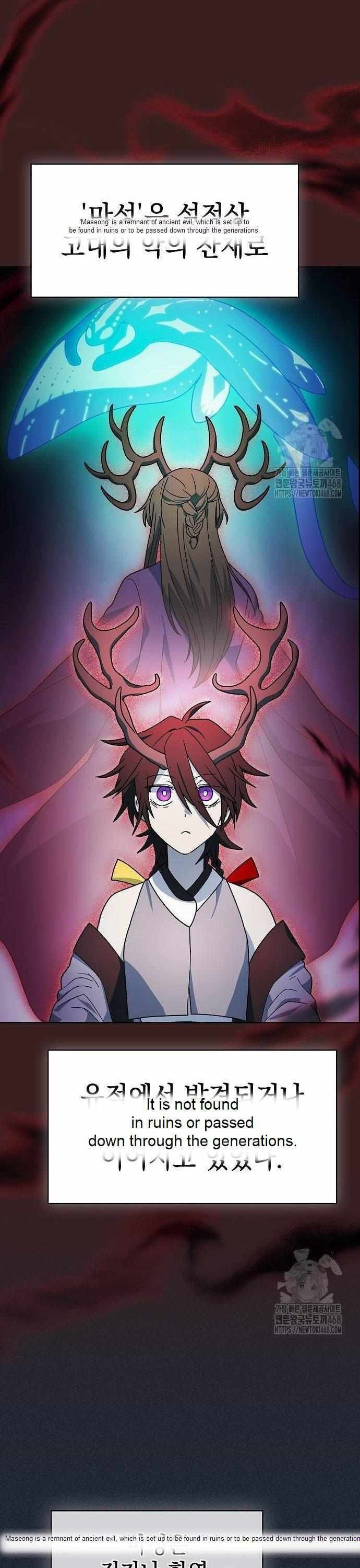 Read The Nebula's Civilization EN Manga Online