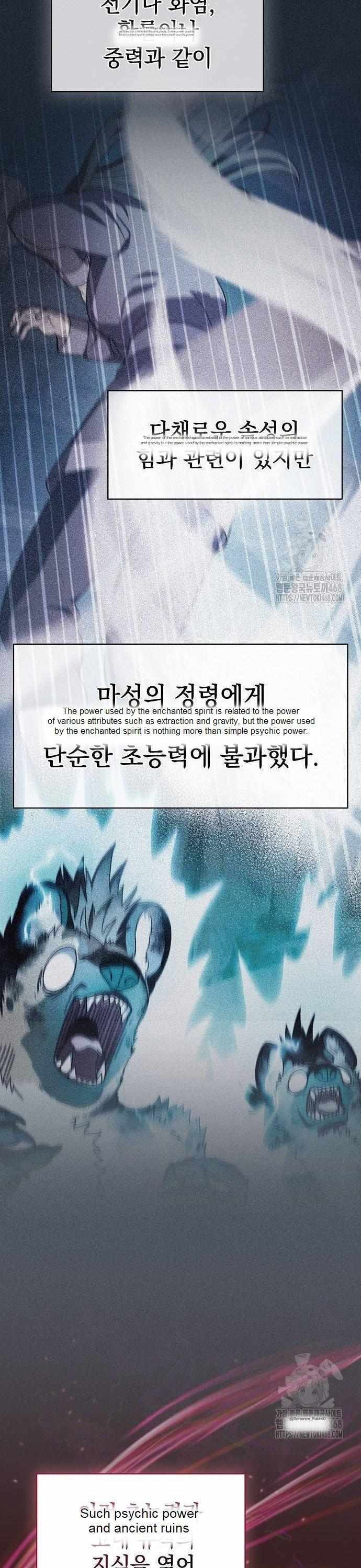 Read The Nebula's Civilization EN Manga Online