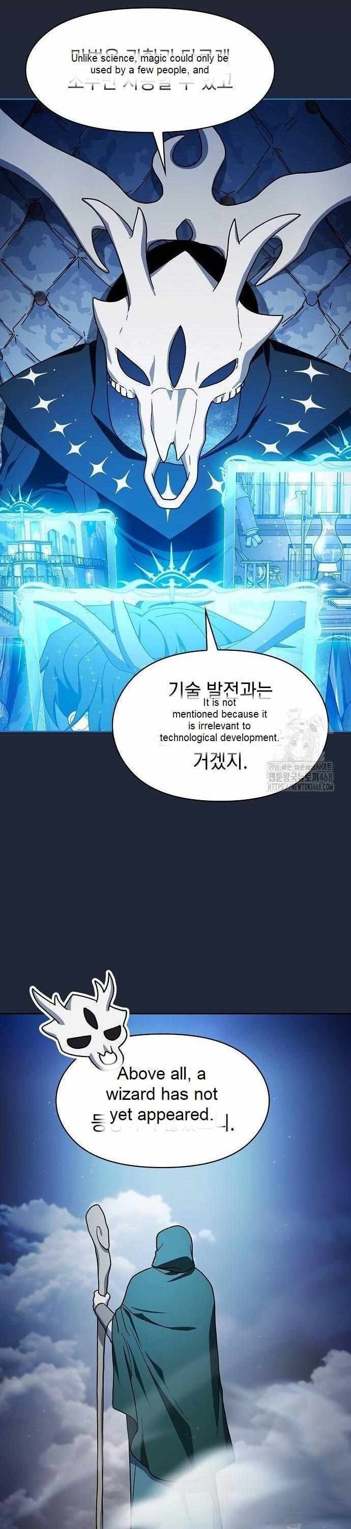 Read The Nebula's Civilization EN Manga Online