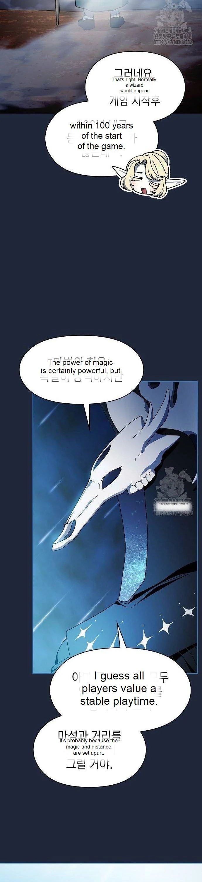 Read The Nebula's Civilization EN Manga Online