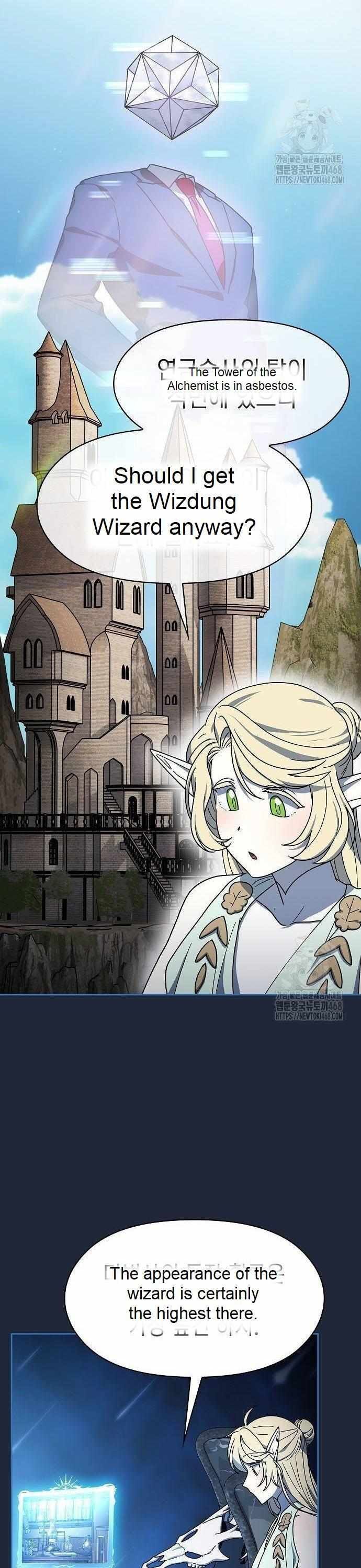 Read The Nebula's Civilization EN Manga Online