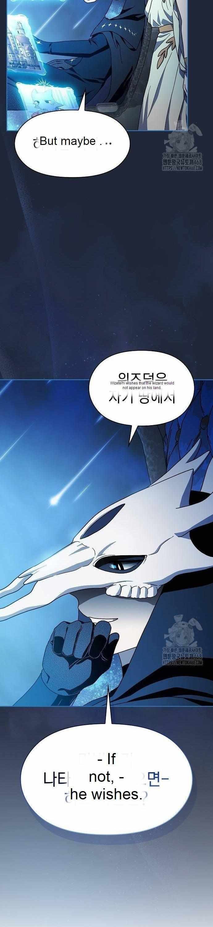 Read The Nebula's Civilization EN Manga Online