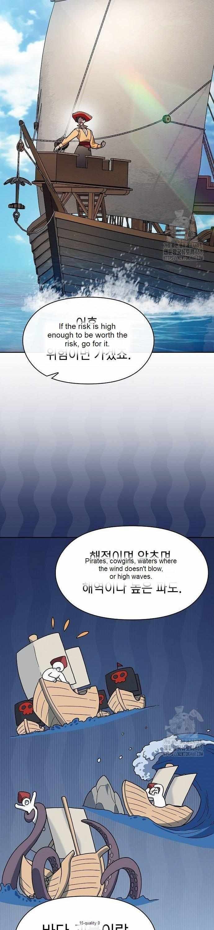Read The Nebula's Civilization EN Manga Online