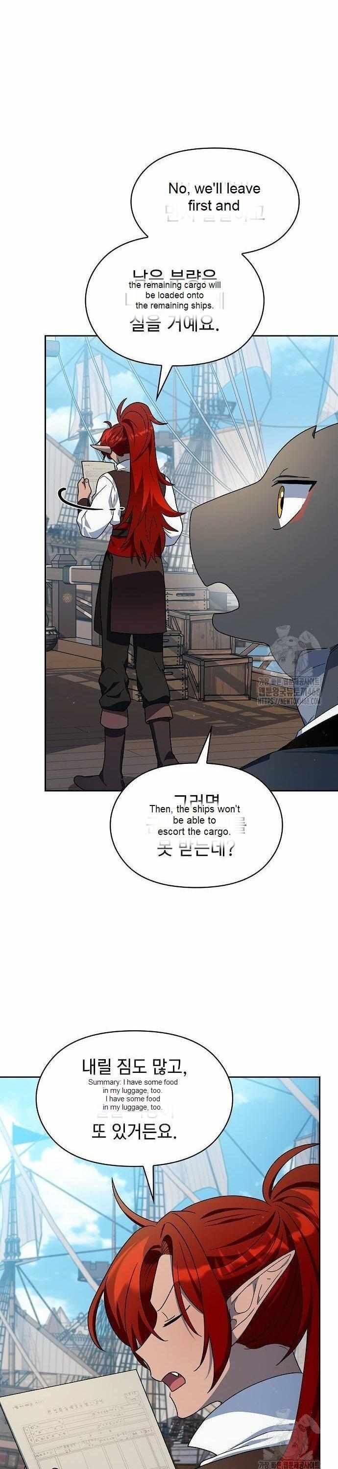 Read The Nebula's Civilization EN Manga Online