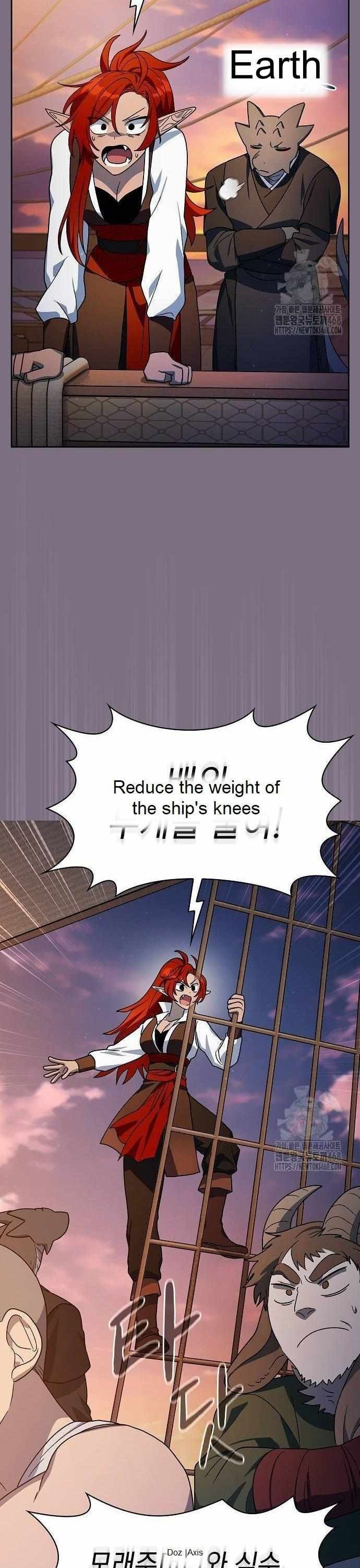 Read The Nebula's Civilization EN Manga Online