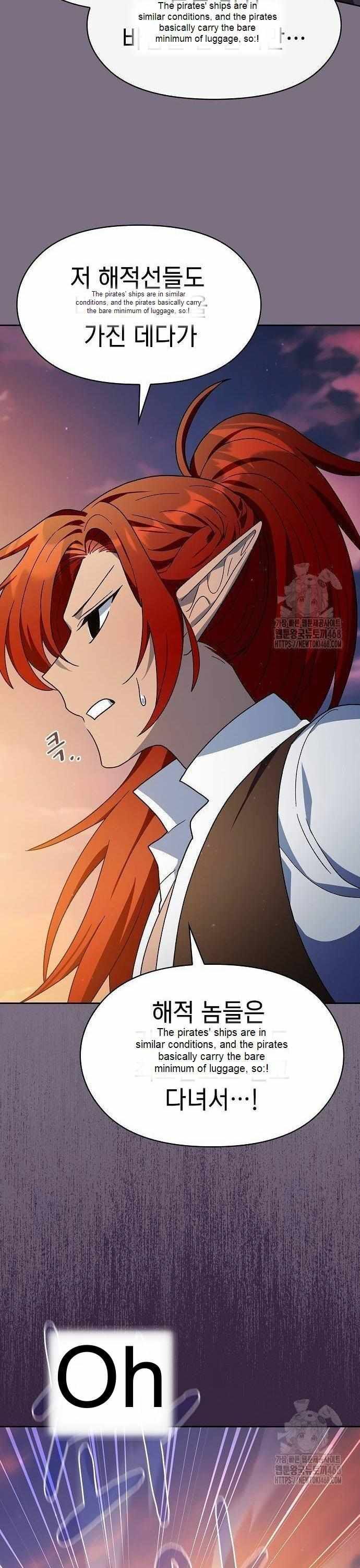 Read The Nebula's Civilization EN Manga Online