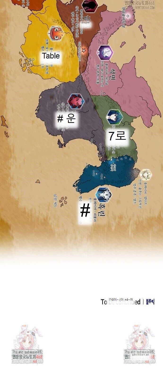 Read The Nebula's Civilization EN Manga Online