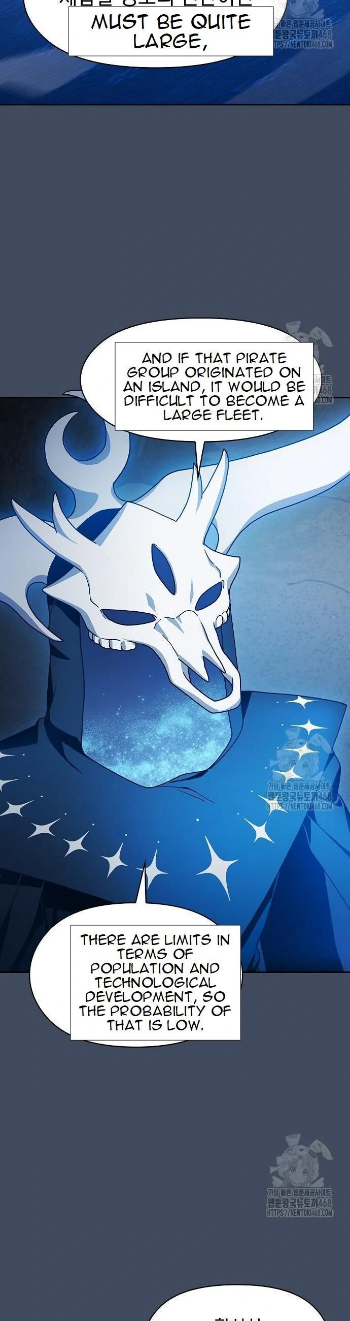 Read The Nebula's Civilization EN Manga Online