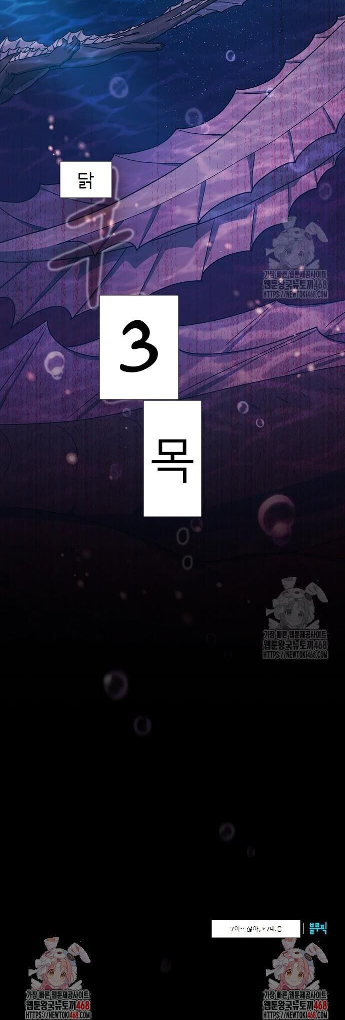 Read The Nebula's Civilization EN Manga Online