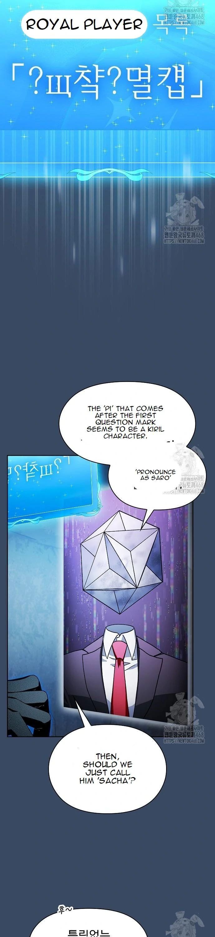 Read The Nebula's Civilization EN Manga Online