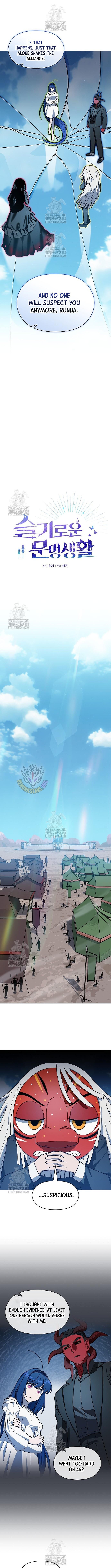 Read The Nebula's Civilization EN Manga Online