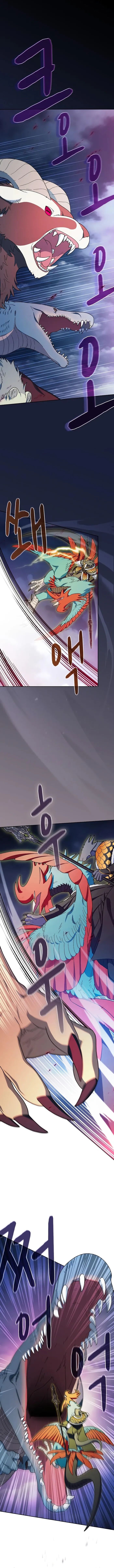 Read The Nebula's Civilization EN Manga Online