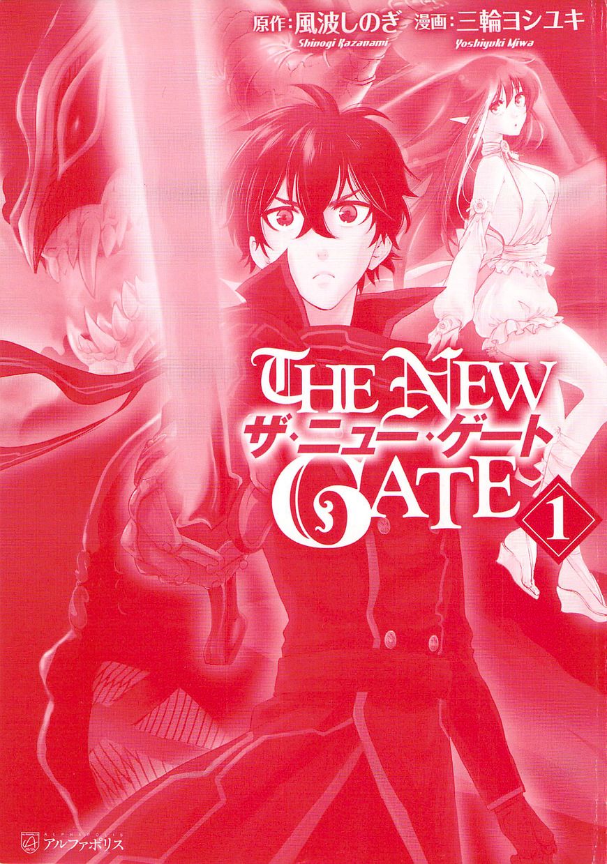 Read The New Gate EN Manga Online