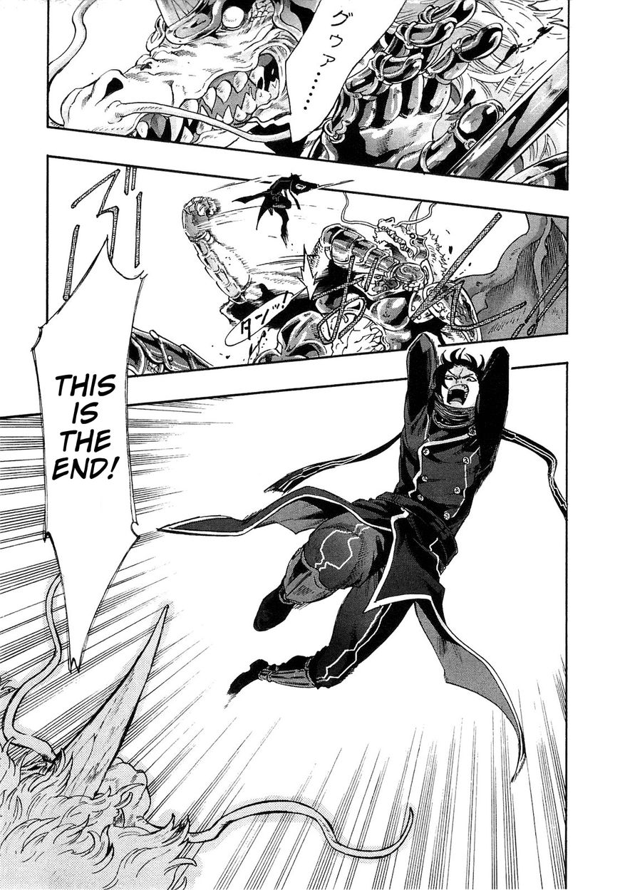 Read The New Gate EN Manga Online