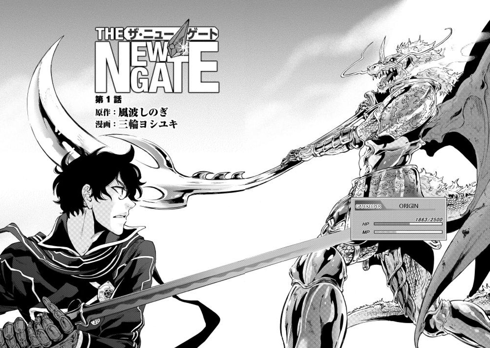 Read The New Gate EN Manga Online