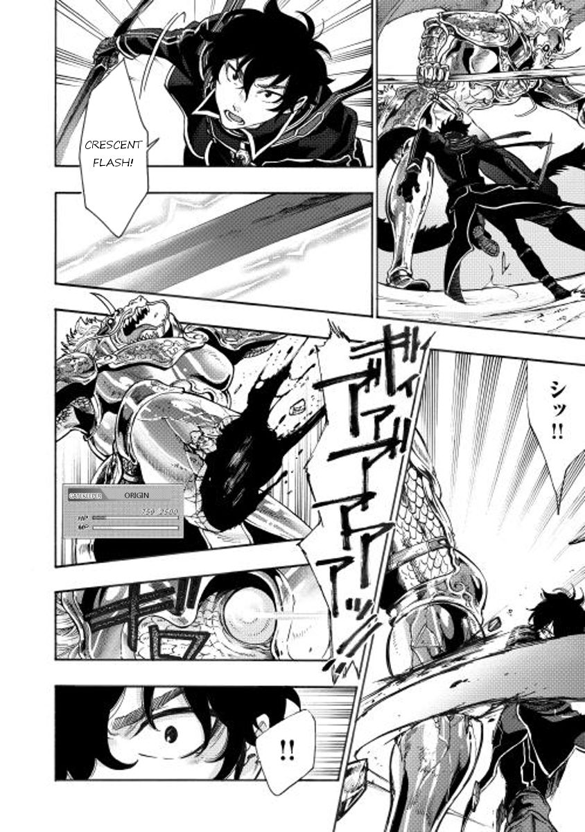 Read The New Gate EN Manga Online