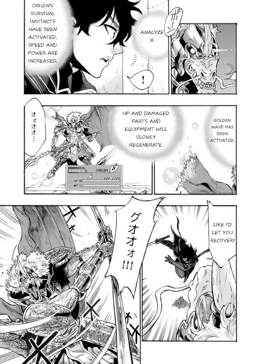 Read The New Gate EN Manga Online