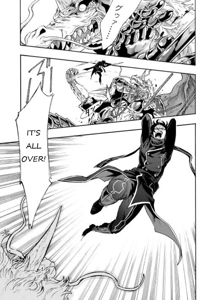 Read The New Gate EN Manga Online
