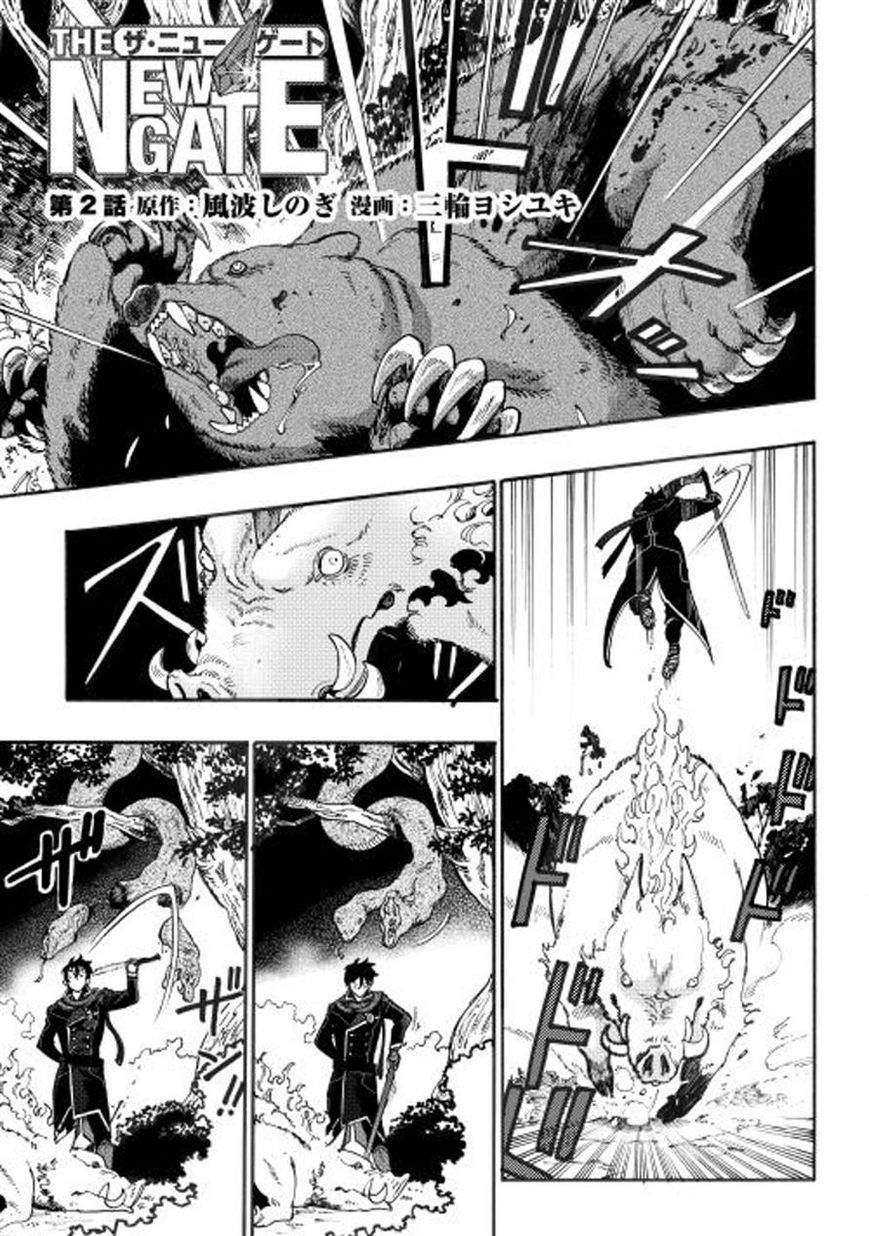 Read The New Gate EN Manga Online
