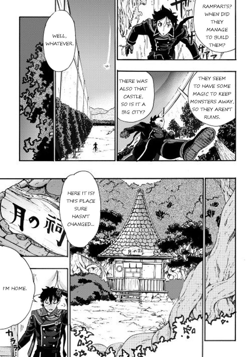 Read The New Gate EN Manga Online