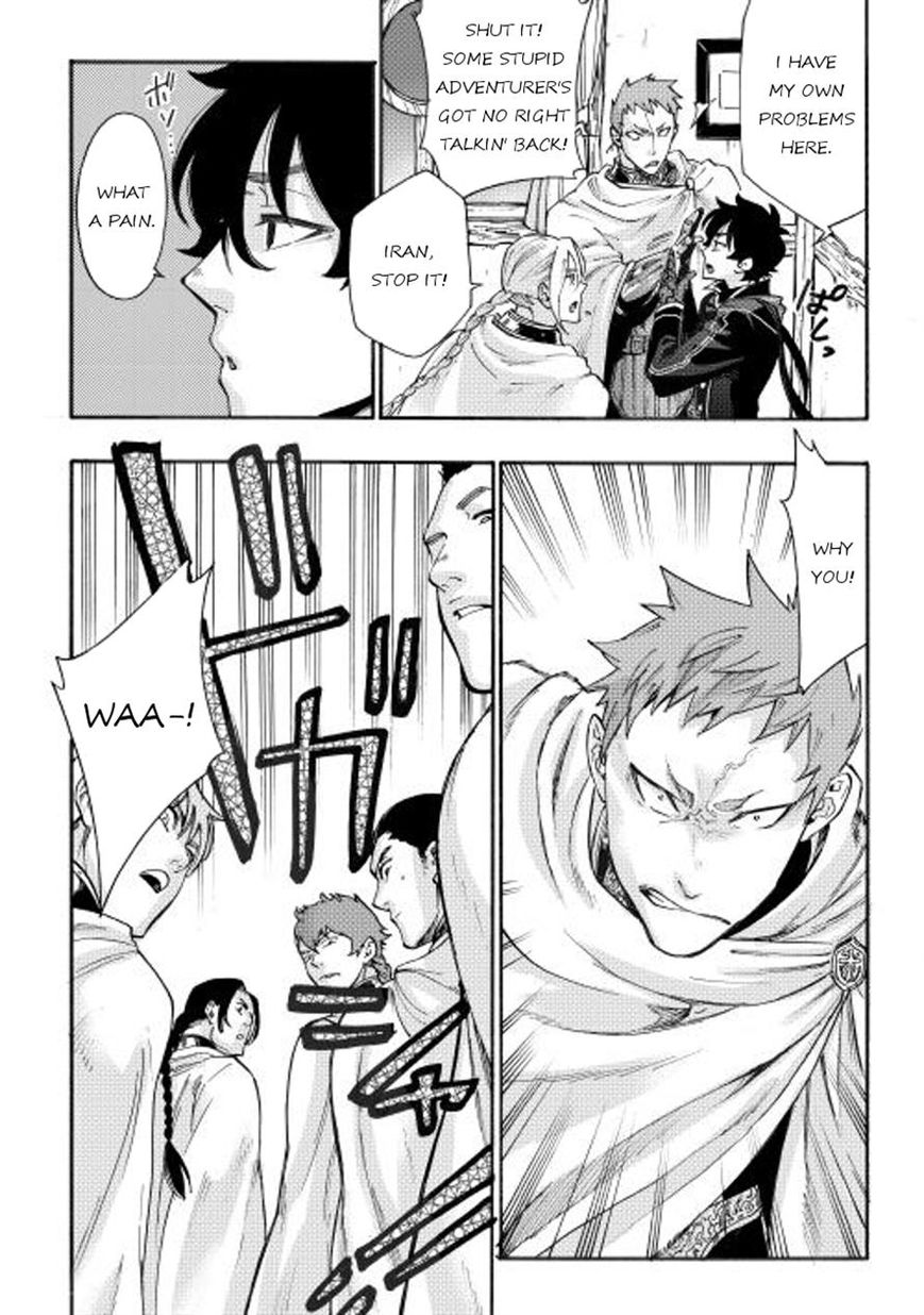 Read The New Gate EN Manga Online