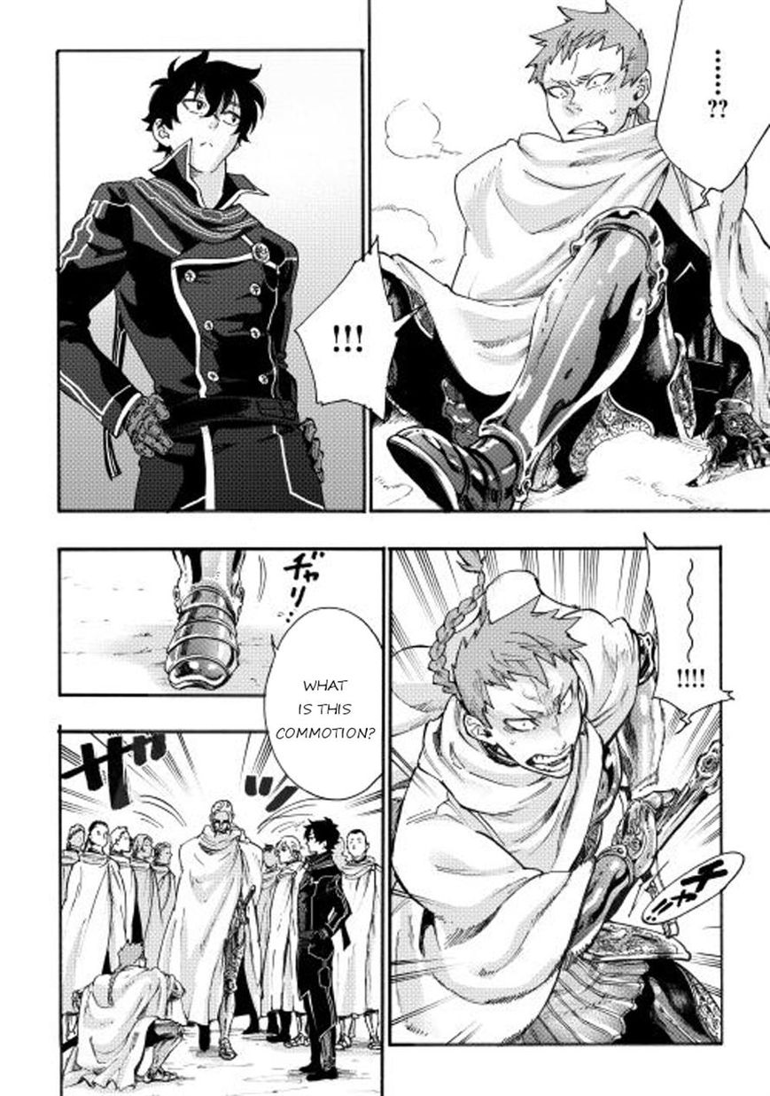 Read The New Gate EN Manga Online