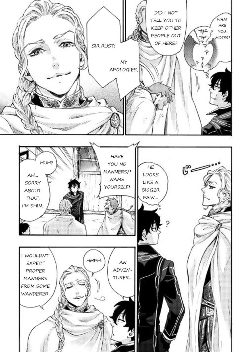 Read The New Gate EN Manga Online
