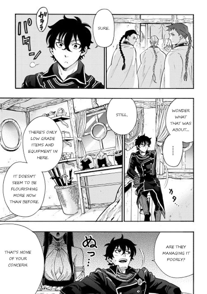 Read The New Gate EN Manga Online