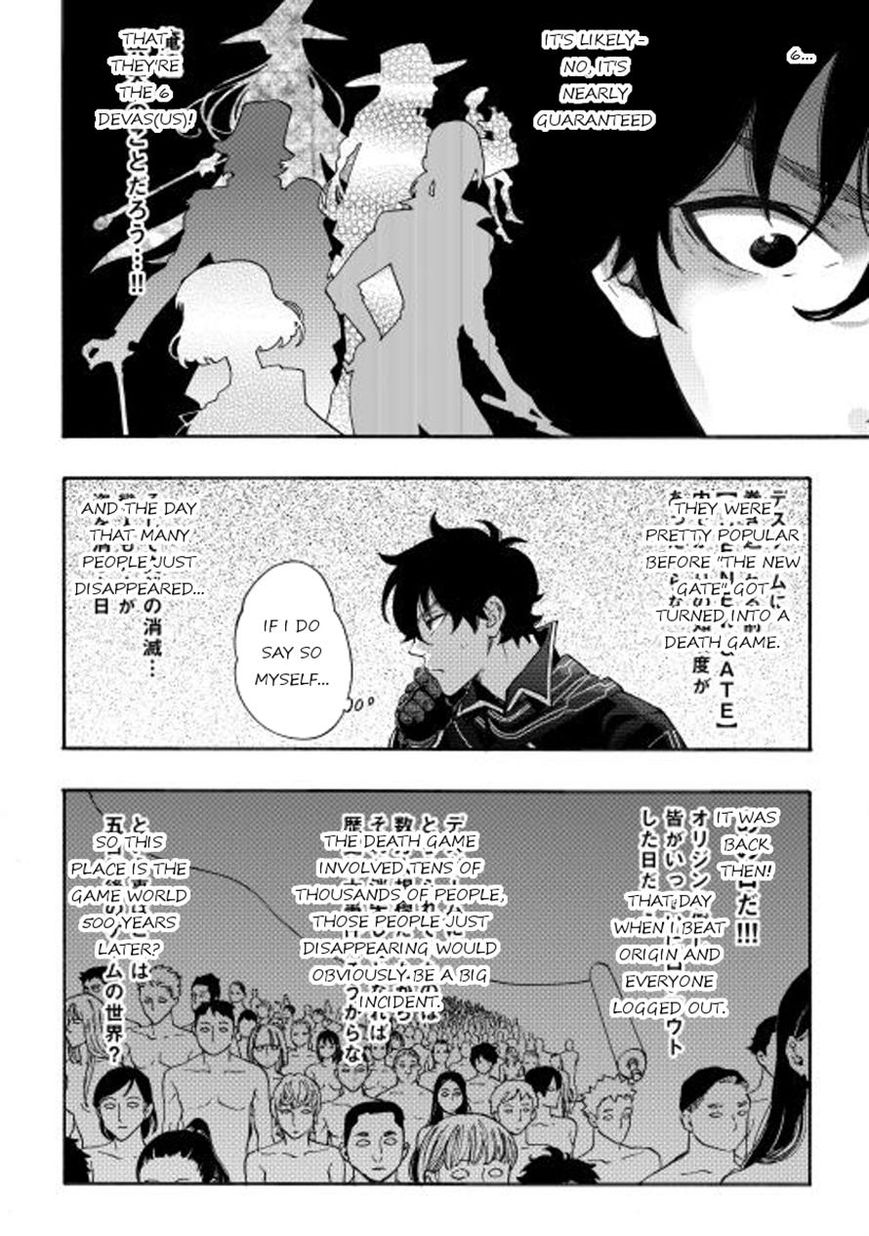 Read The New Gate EN Manga Online