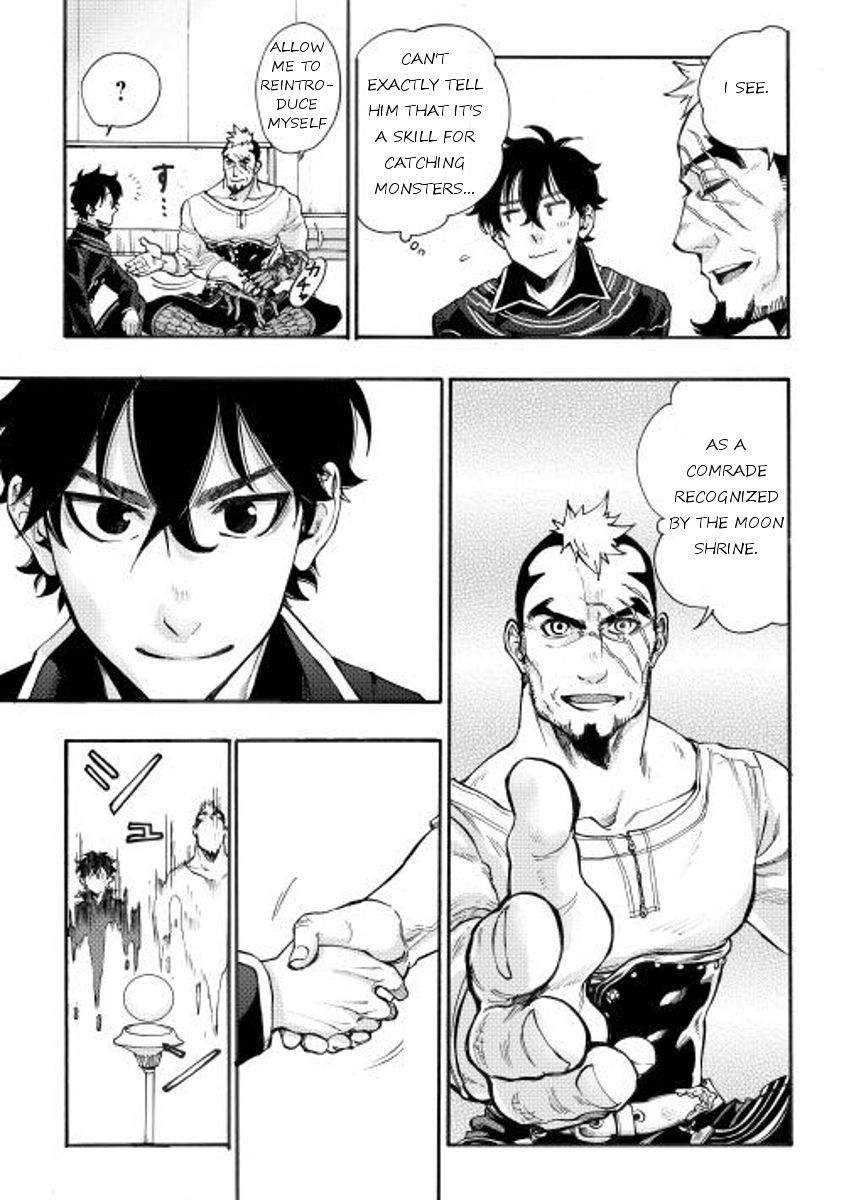 Read The New Gate EN Manga Online