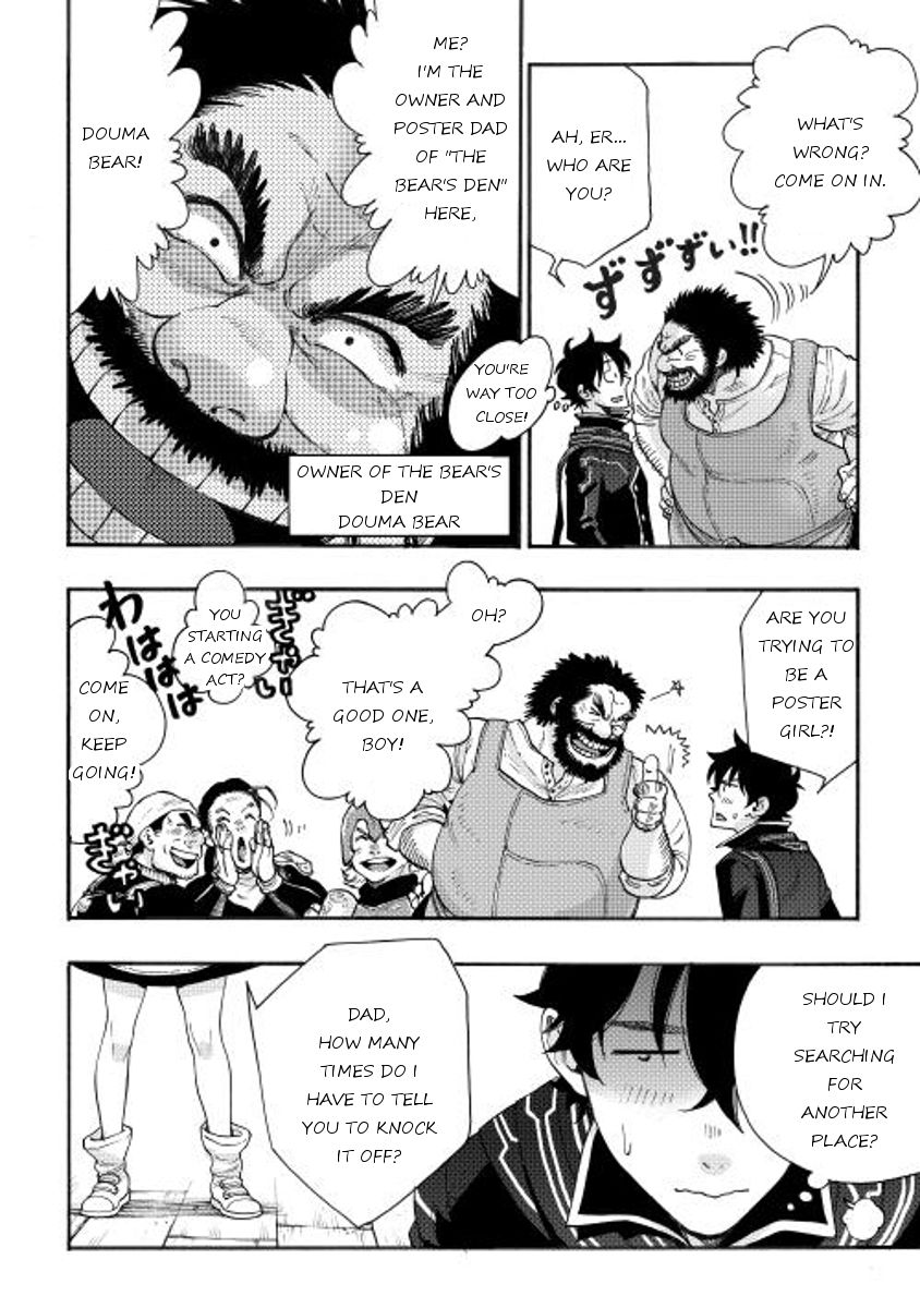 Read The New Gate EN Manga Online