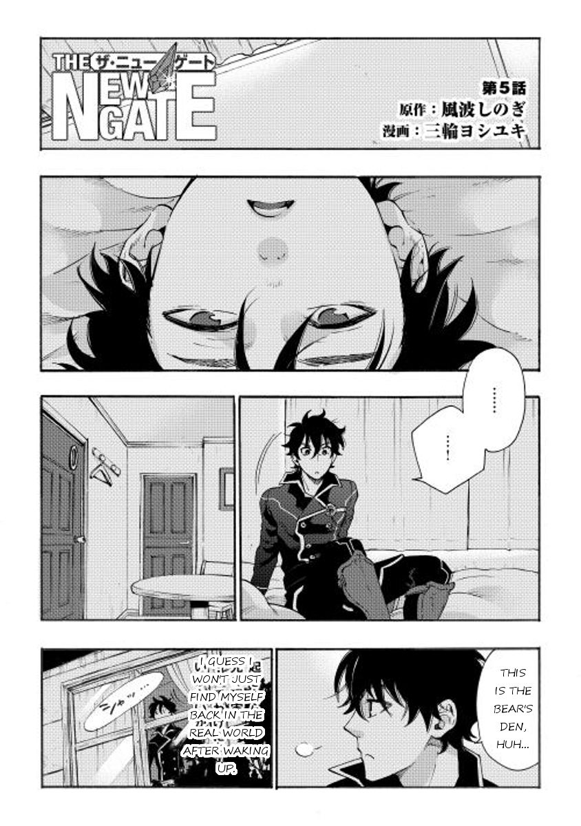 Read The New Gate EN Manga Online