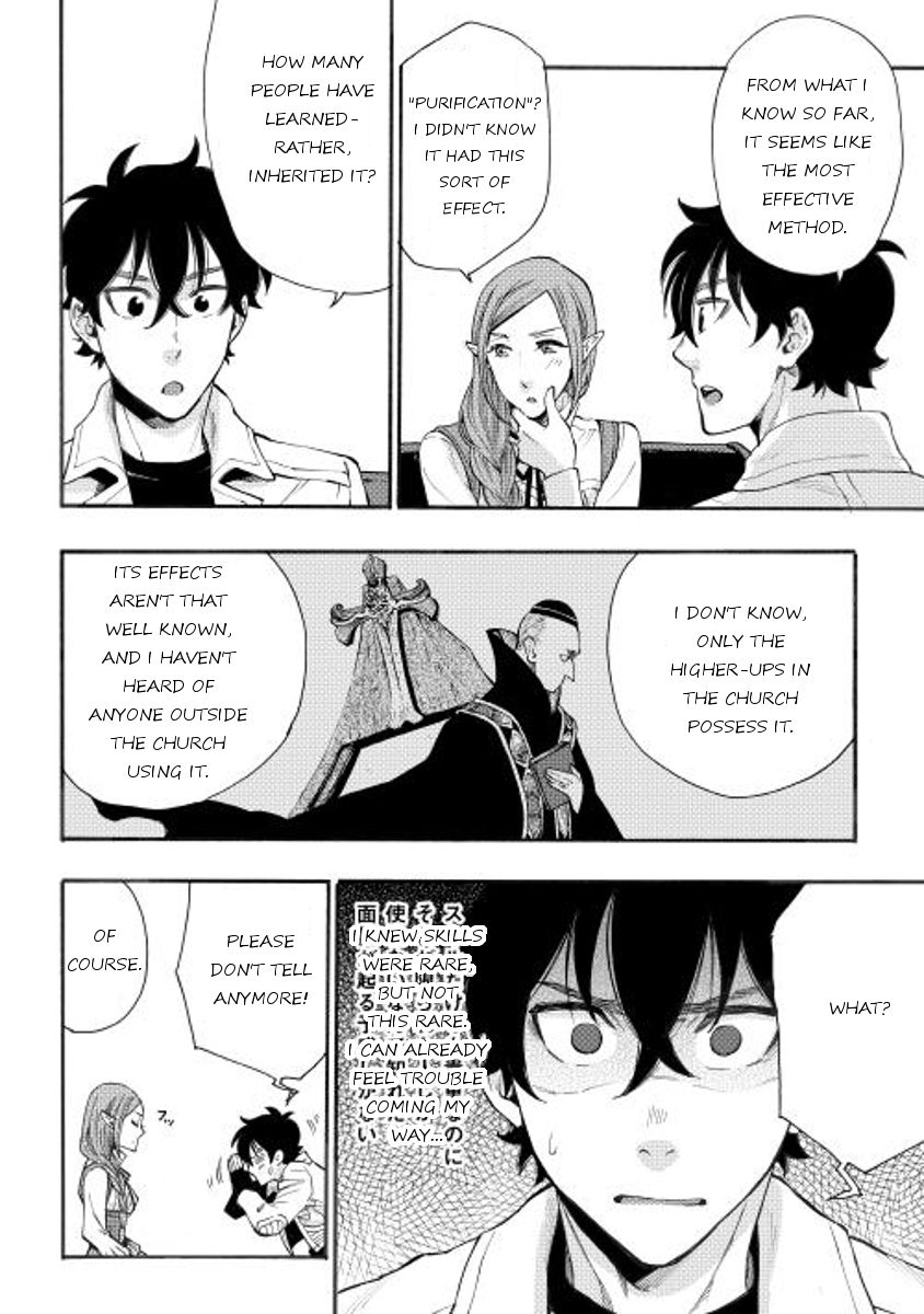 Read The New Gate EN Manga Online